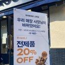 신목파리바게뜨