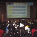 [예지미인] 예지미인, &#34;예봉중학교&#34;에 아름다운 성문화 전하러 가다! (예봉중학교, 중학교성교육, 성...