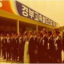 주식회사에스알건설