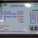 목포아구찜 이미지