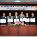 한일환경기술(주) 이미지