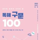 써니국어