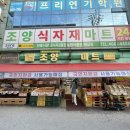 조양D·C 이미지