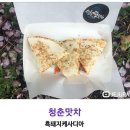 쉐프트럭