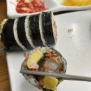 김밥나라개신점 이미지