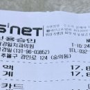 곽경일치과의원 네이버블로그