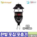 한빛엘이디