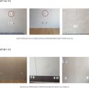 55 | (경남 창원) 메트로시티 55인치 무타공벽걸이TV 시공후기 (인치변경)