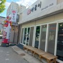 정담스테이 이미지