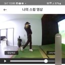 웨스트 스크린 골프 이미지