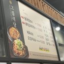 경상북도식당 이미지