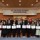 열린학교지역아동센터 이미지