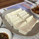 비래골