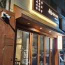 남영상회