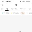 풀빌라봄날 이미지