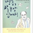 만복주식회사 이미지