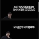 보배솔루션