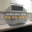 우방청자 이미지