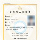 사물놀이 /강좌번호 15 | 2025년 제4회 정보처리기능사 최종 합격후기!