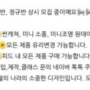 신명동로 이미지