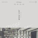 노부스 콰르텟 콘서트 이미지