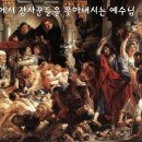 영광의 빛 이미지