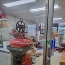 대성쌀상회