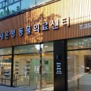 오늘처럼헤어샵