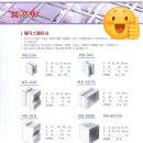 스페이서(주) 이미지