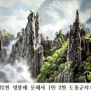 남북통일 이미지