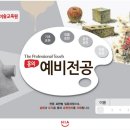 풍경미술교습소