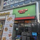 더맨타코산내점 이미지