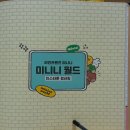 라인 프렌즈 컬러링 월드 서평후기 입니다.
