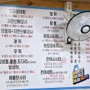 가야도횟집 이미지