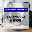 이레컨설탄트