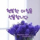 미소그린푸드 네이버블로그