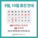 평택베스트내과의원 이미지