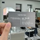 소영헤어샵 이미지