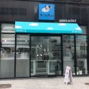 뭉개뭉개 | 수원 인계동, 뭉개뭉개 애견샵 +미용 후기