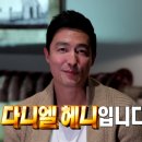 에이치맨즈