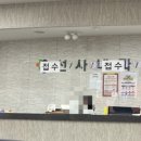 선사내과의원 네이버블로그