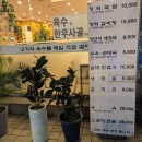 북창동 은이네 네이버블로그