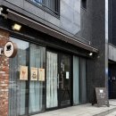 아이랑 가기 좋았던 제주도 아라동 카페 상점오묘
