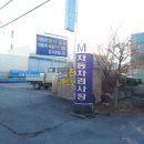 천일그랜드모터스 이미지