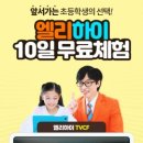 하이로미디어