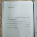 덕유산 자연휴양림 산림문화휴양관 후기