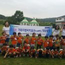 홍도유치원 이미지