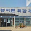 운동여자경로당 이미지