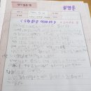 성원과학 네이버블로그