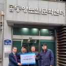 한국도로공사인천지사 이미지